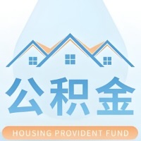 崇左公积金代取/代办精选常见问题解答开课啦！！值得你收藏。