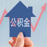 在崇左凭什么资料就能当天代取公积金，立马到账的呀？